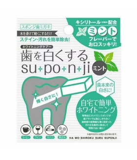 SUPONJI Teeth Whitening Sponge (Mint) 5pcs